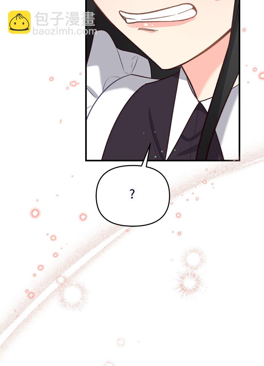 39 被兔子壁咚了(1/3)-第39话