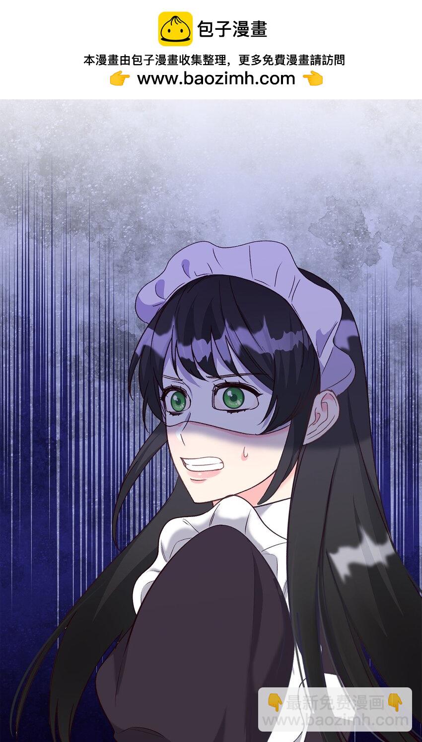 39 被兔子壁咚了(1/3)-第39话