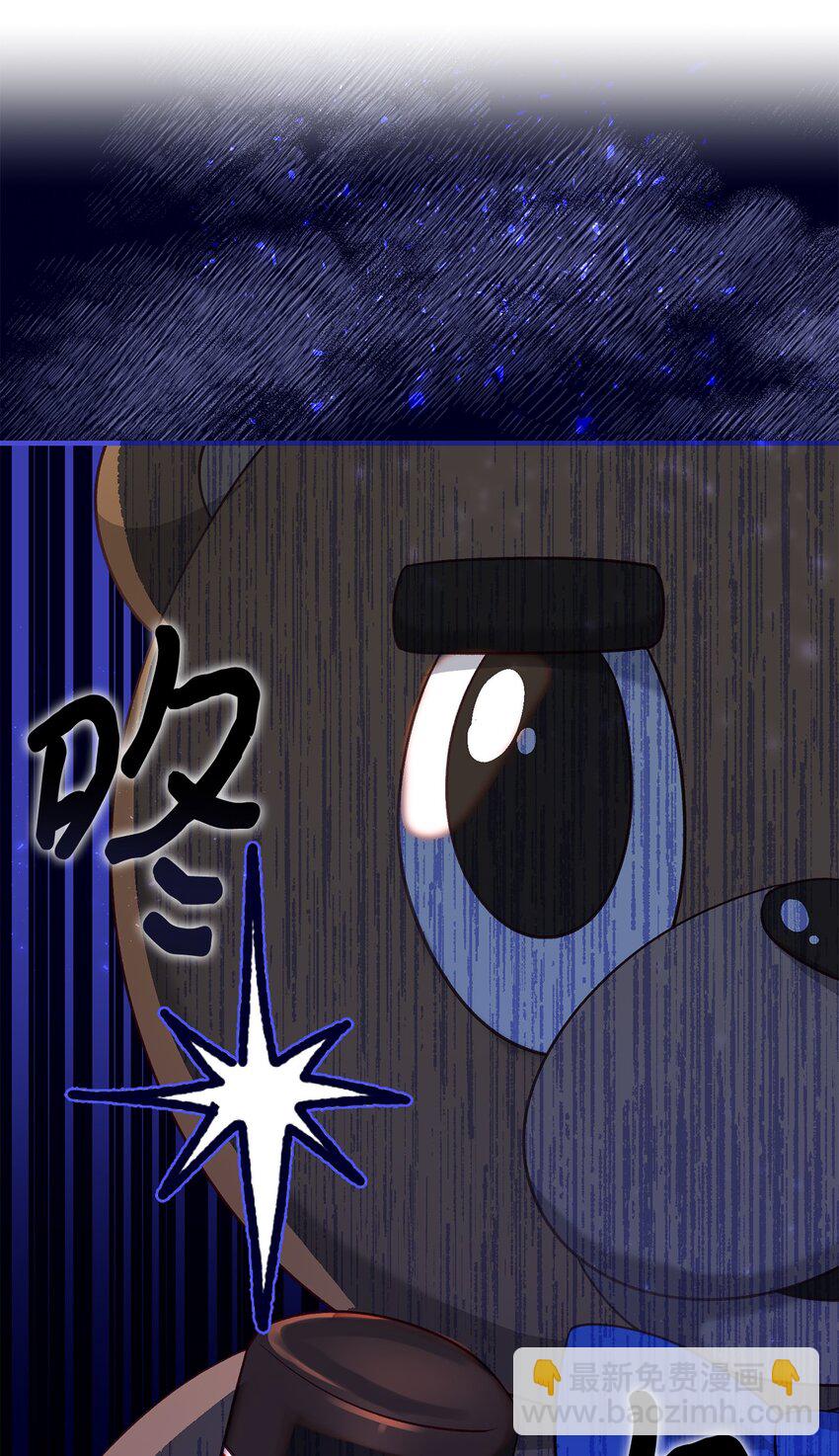 39 被兔子壁咚了(1/3)-第39话