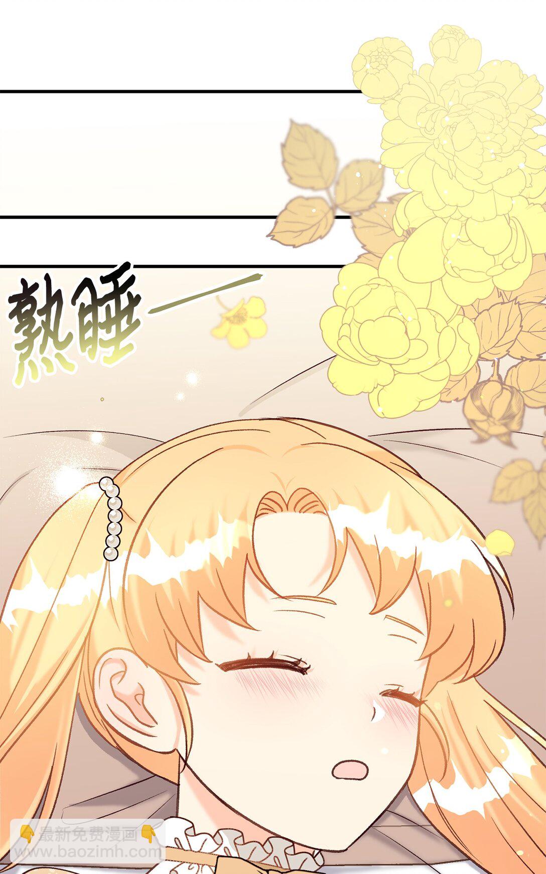 拐走戰爭狂丈夫的孩子 - 41 不要害怕愛別人(1/3) - 7
