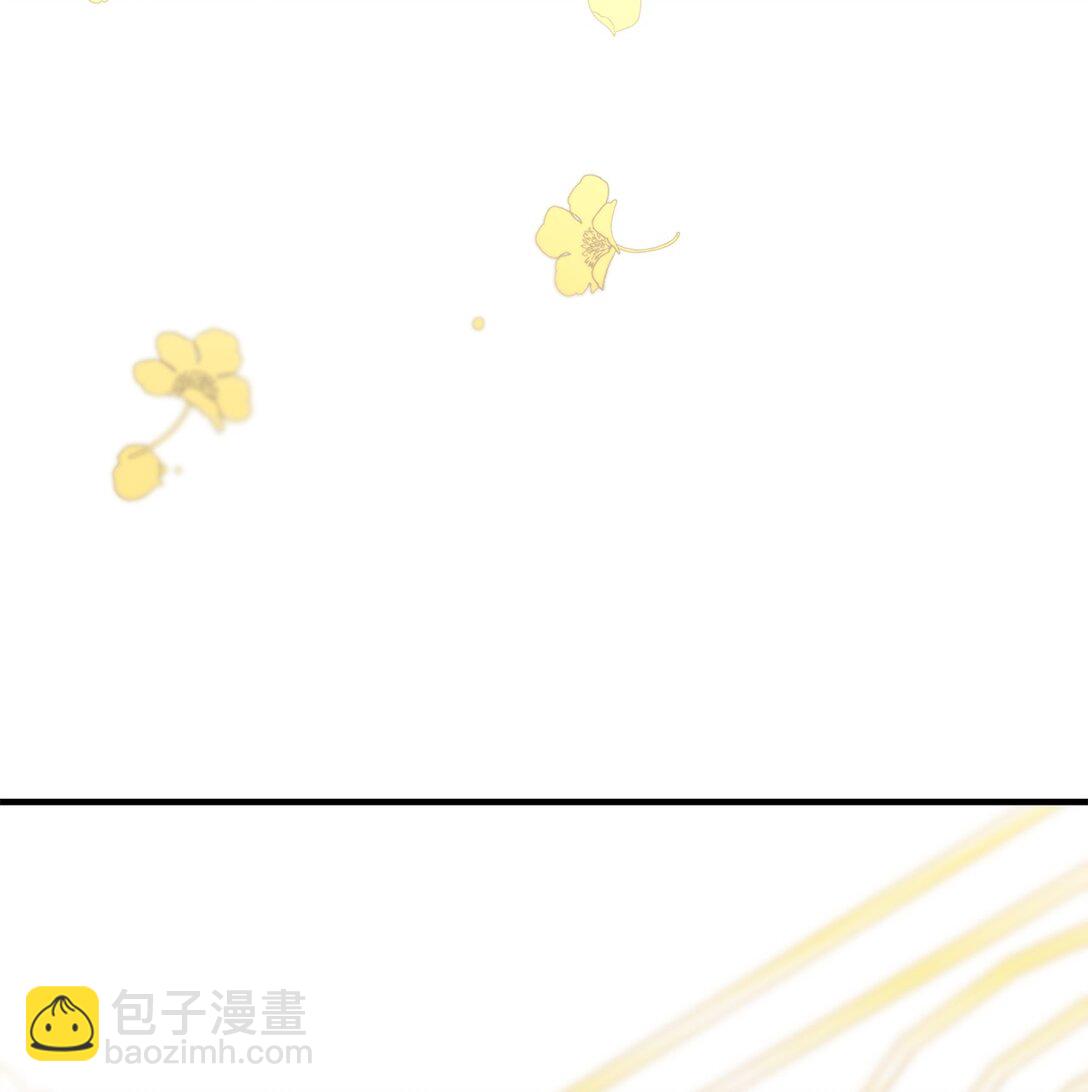 拐走戰爭狂丈夫的孩子 - 41 不要害怕愛別人(1/3) - 1