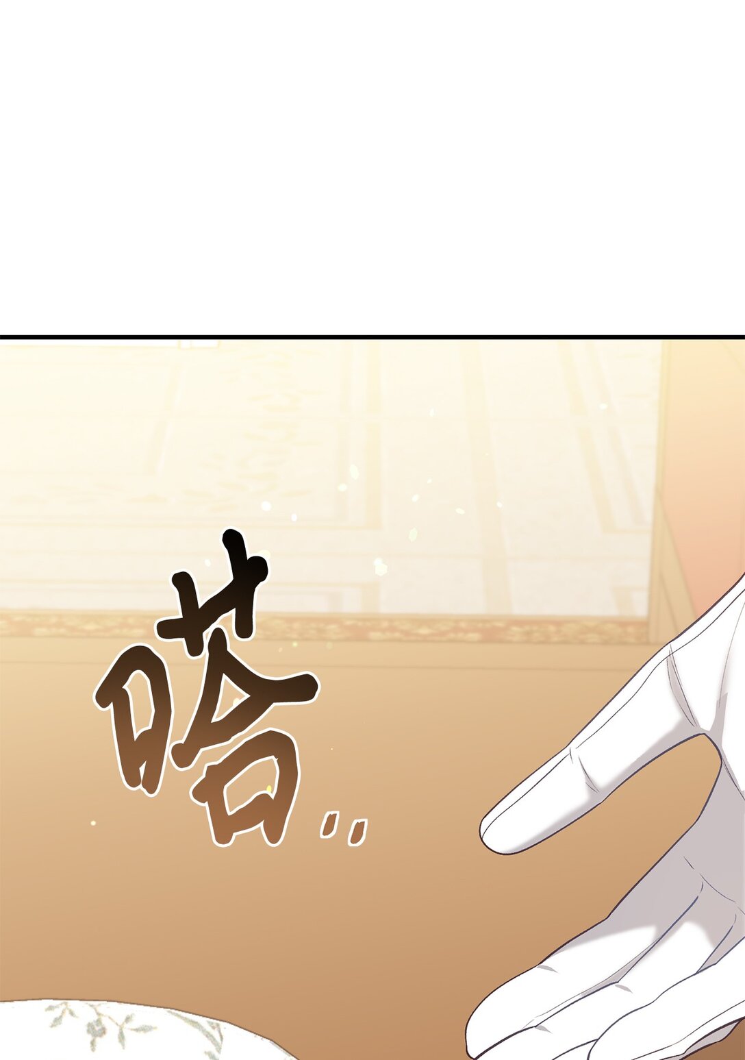 45 你别管(1/2)-第45话