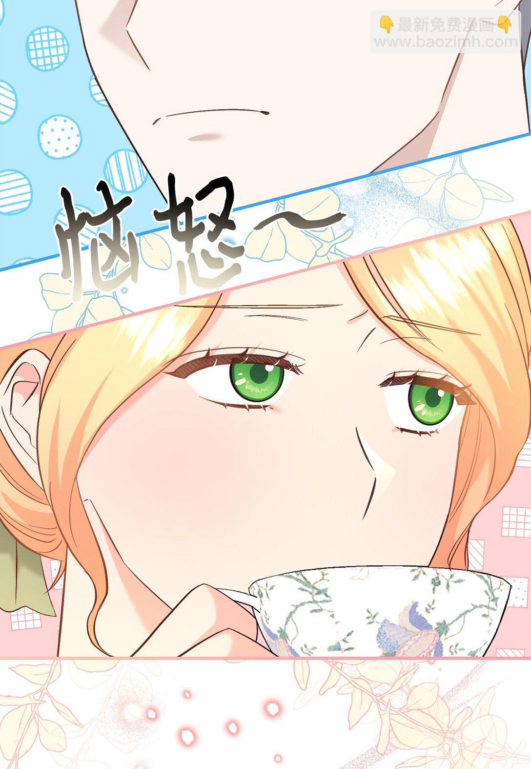 45 你别管(1/2)-第45话