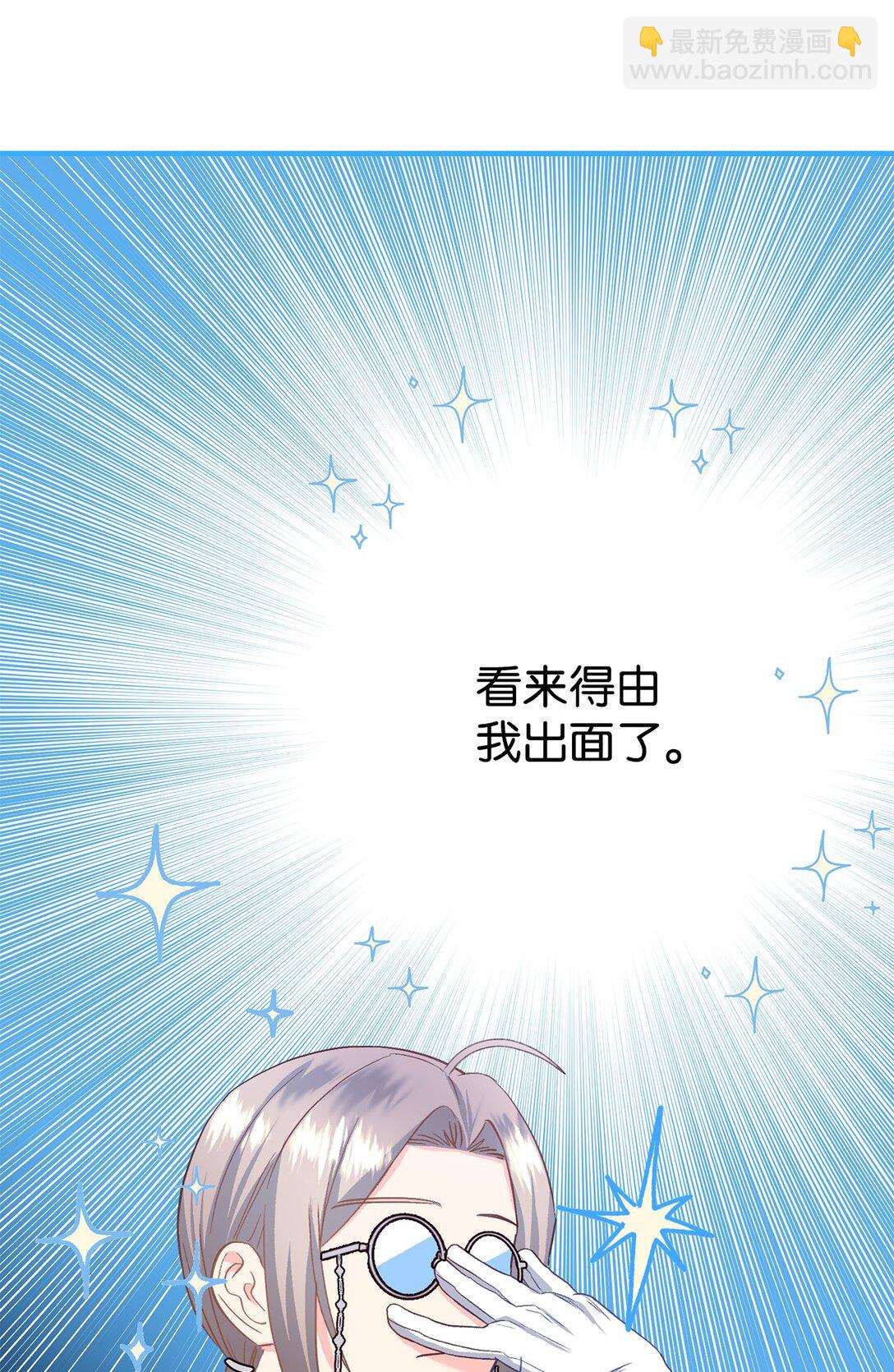 45 你别管(1/2)-第45话