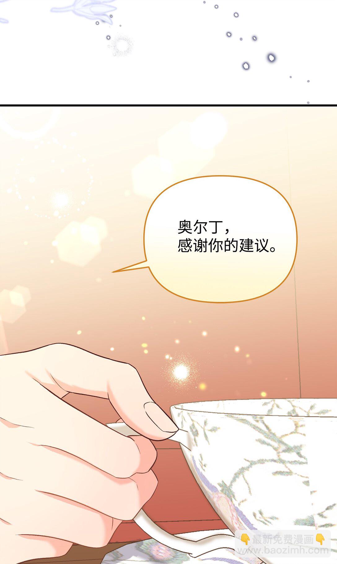 45 你别管(1/2)-第45话