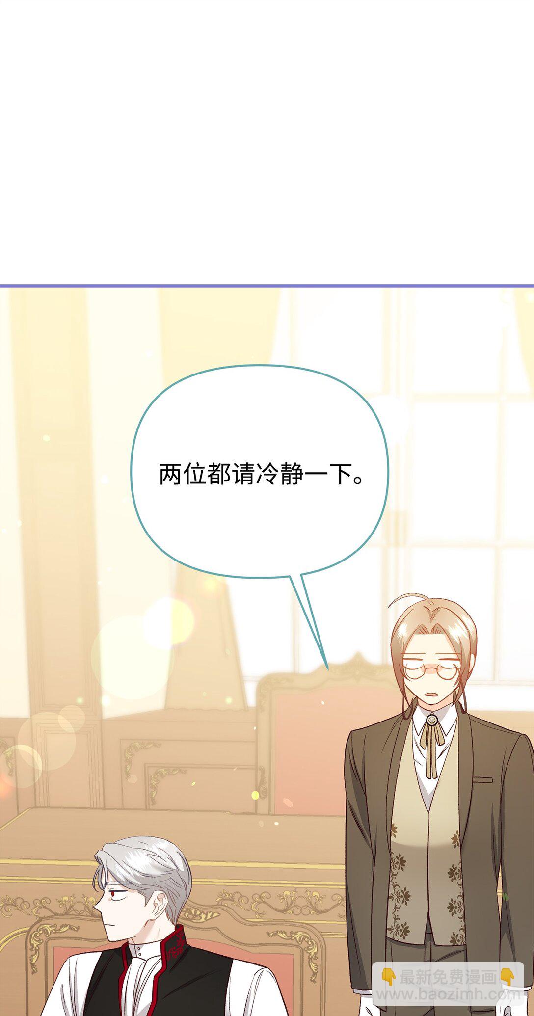 45 你别管(1/2)-第45话