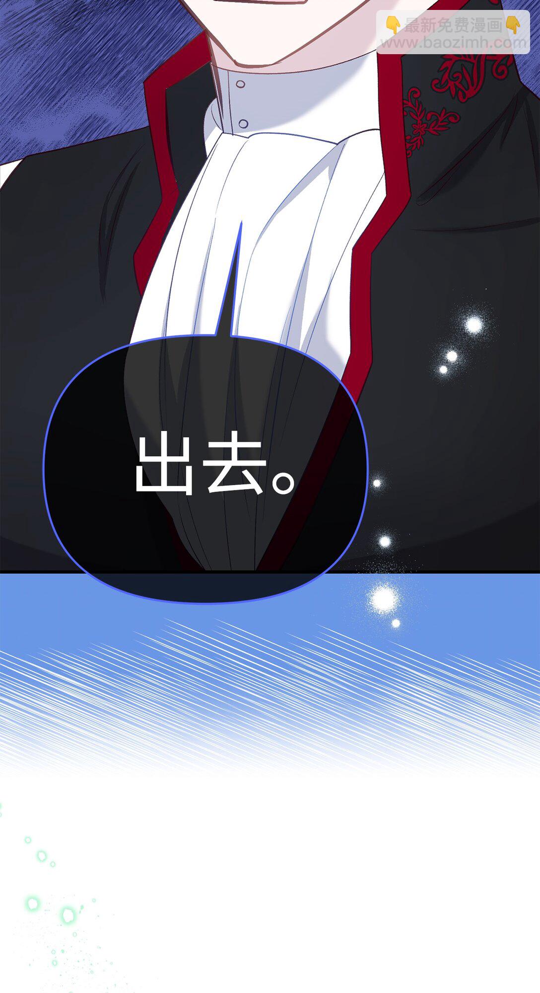 45 你别管(1/2)-第45话