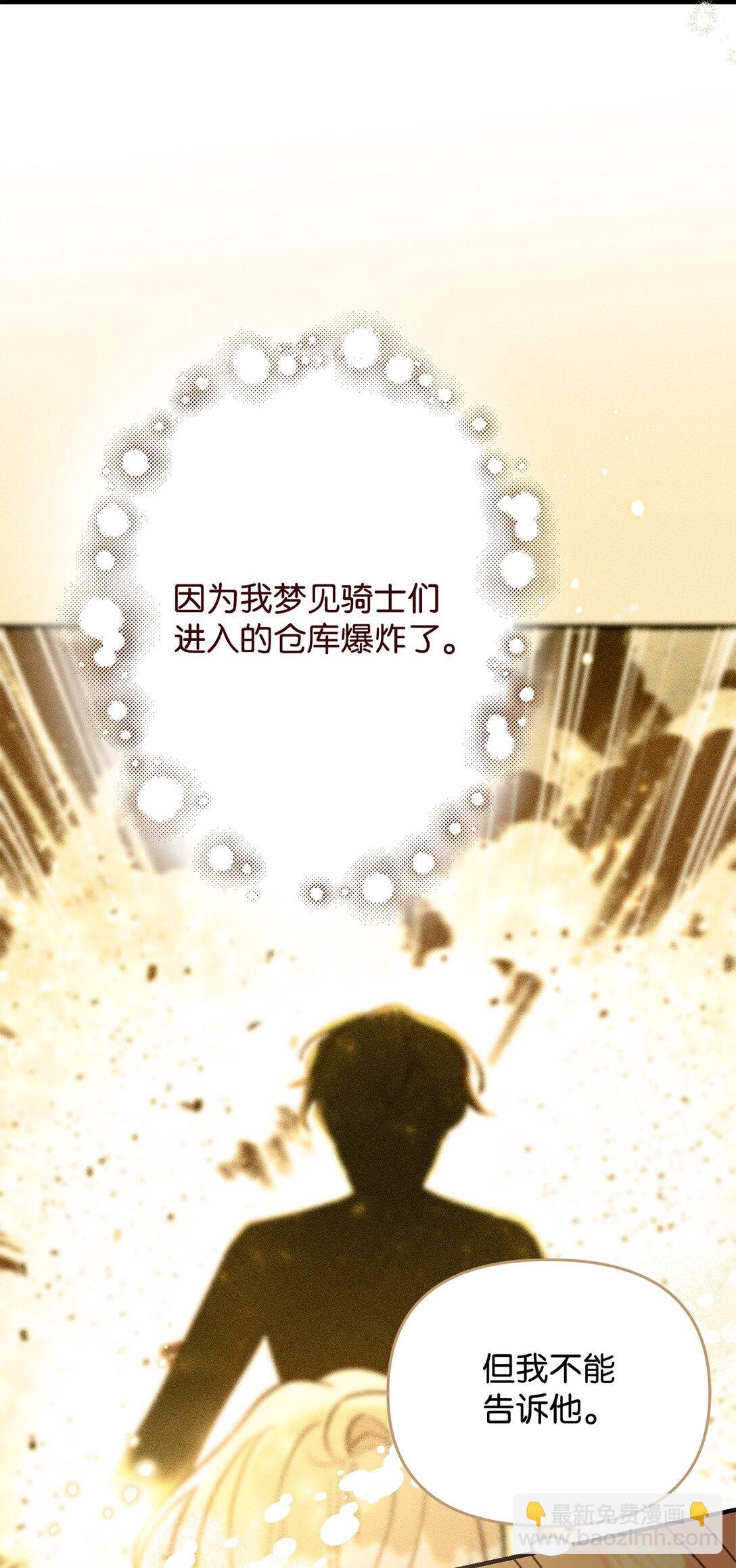 45 你别管(1/2)-第45话