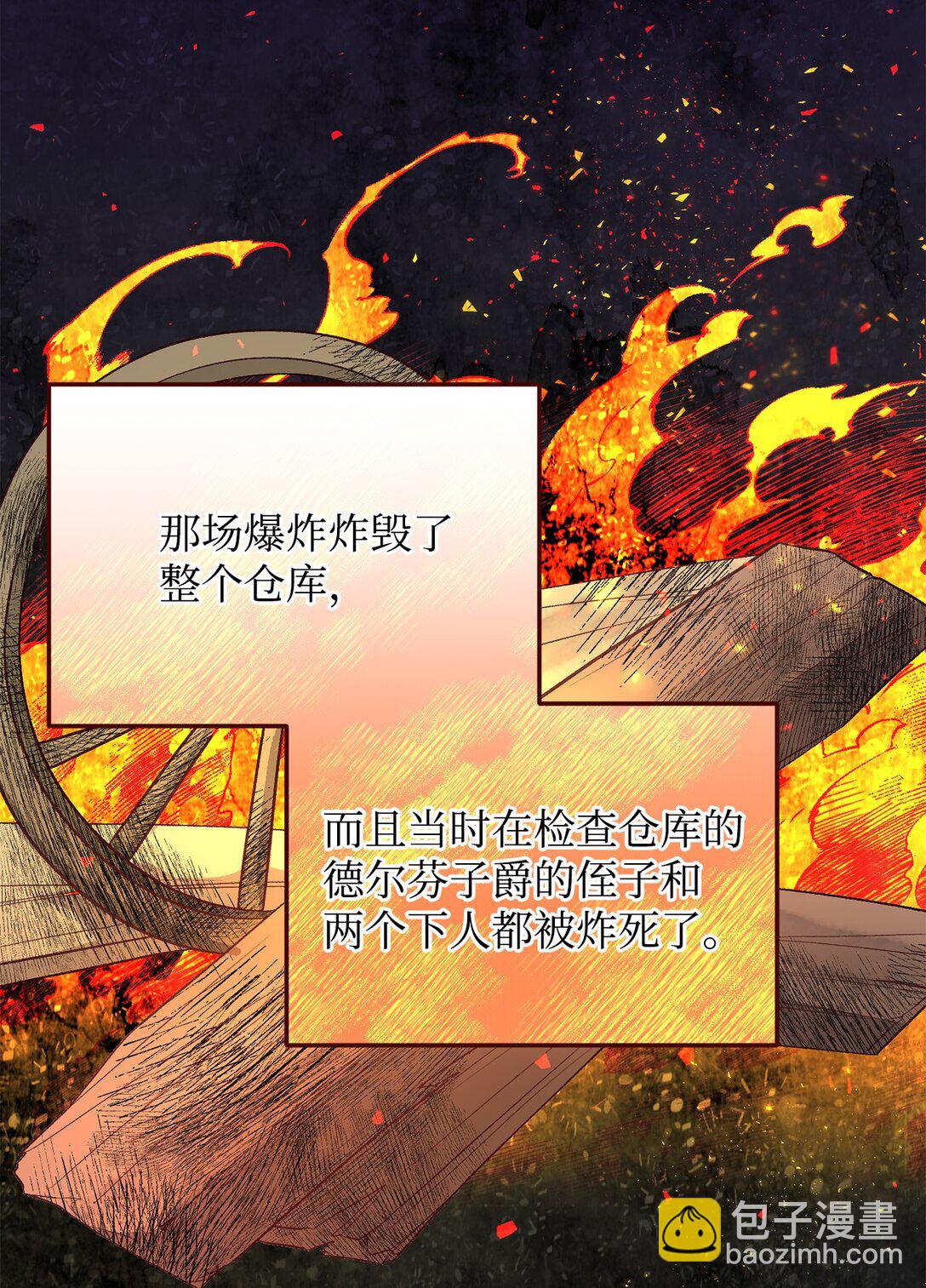 45 你别管(1/2)-第45话