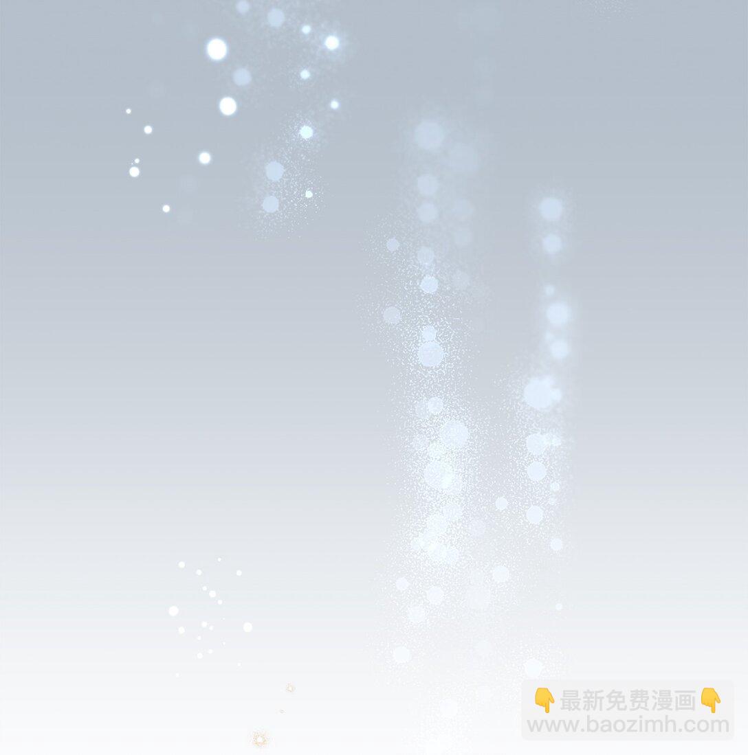 拐走戰爭狂丈夫的孩子 - 49 抓到你了(1/2) - 3