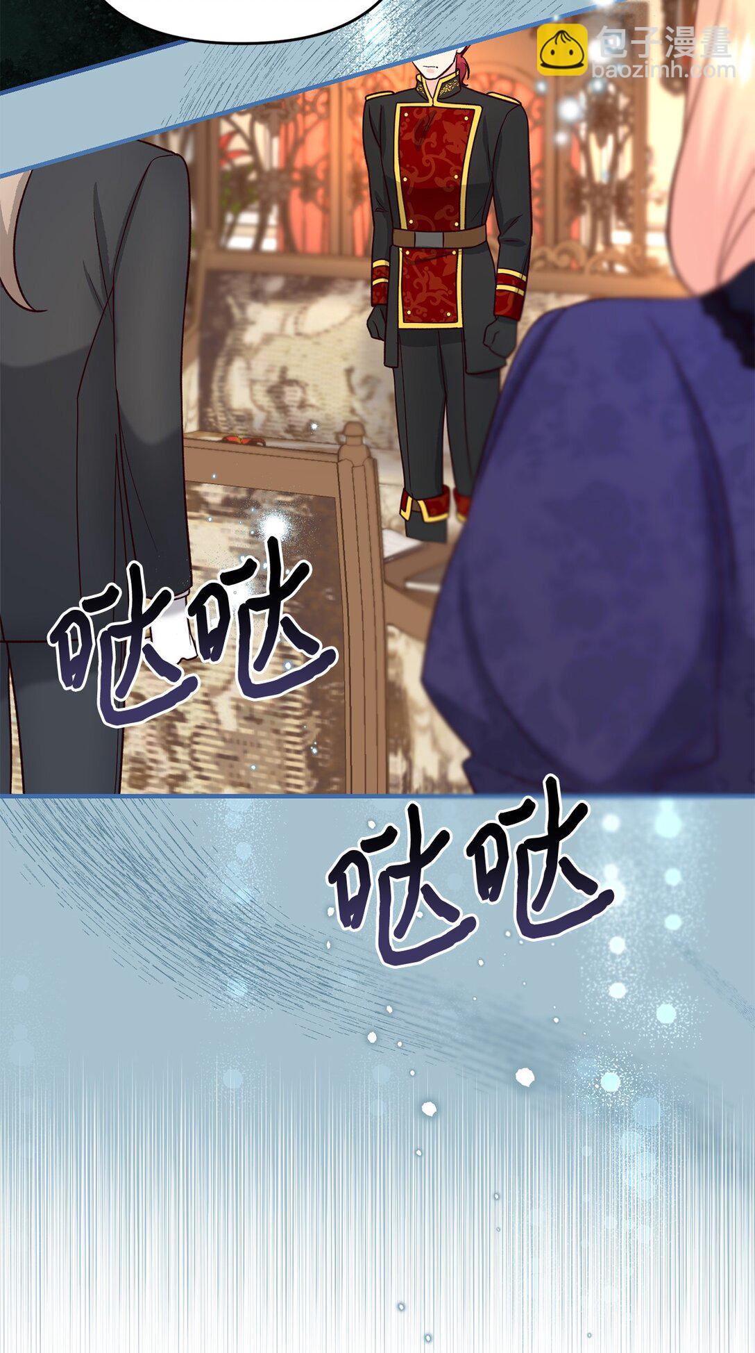 拐走戰爭狂丈夫的孩子 - 49 抓到你了(1/2) - 1