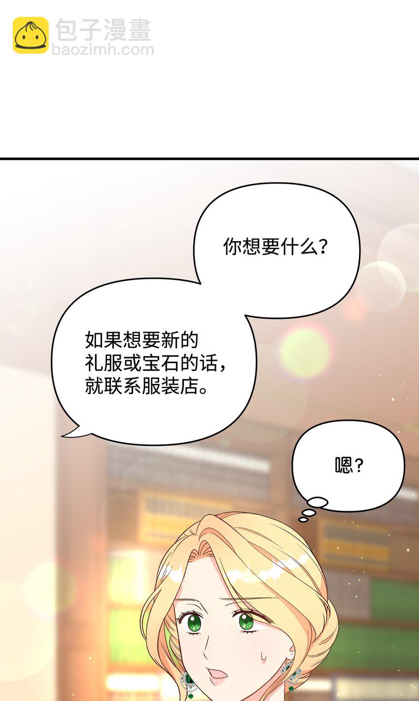 05 守护可爱女儿(1/2)-第5话