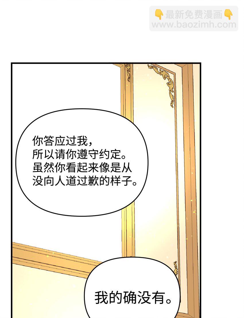 05 守护可爱女儿(1/2)-第5话