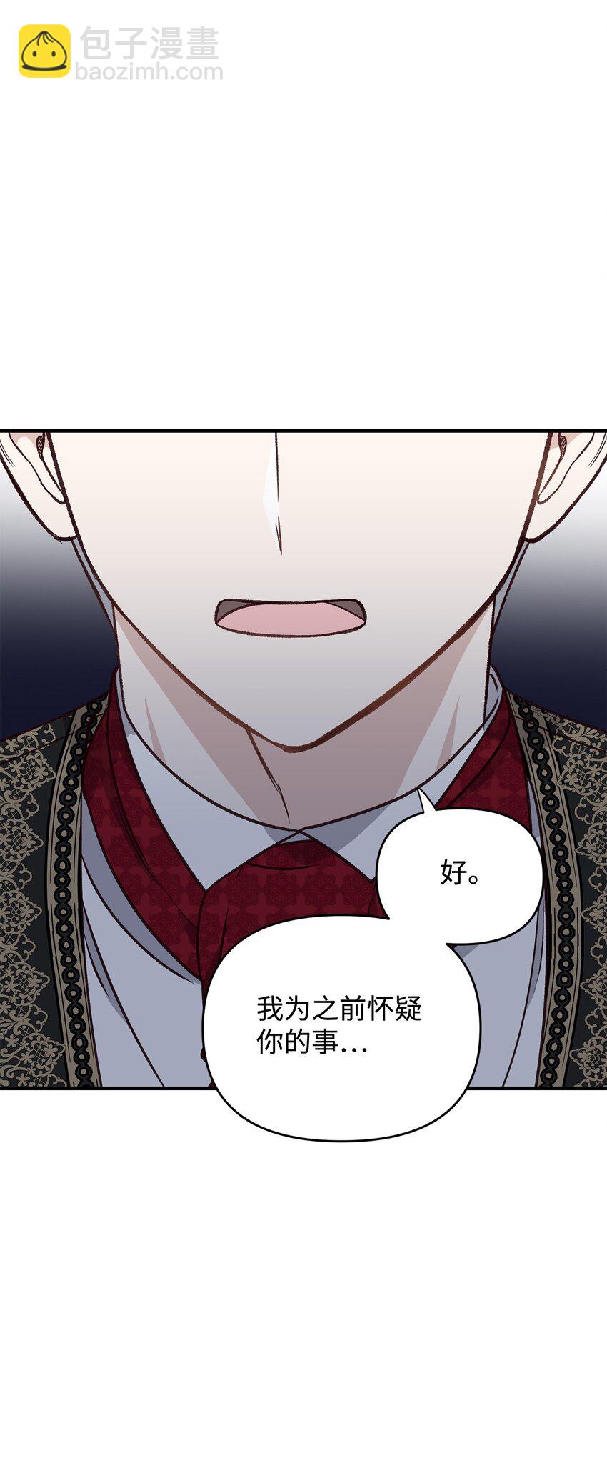 05 守护可爱女儿(1/2)-第5话