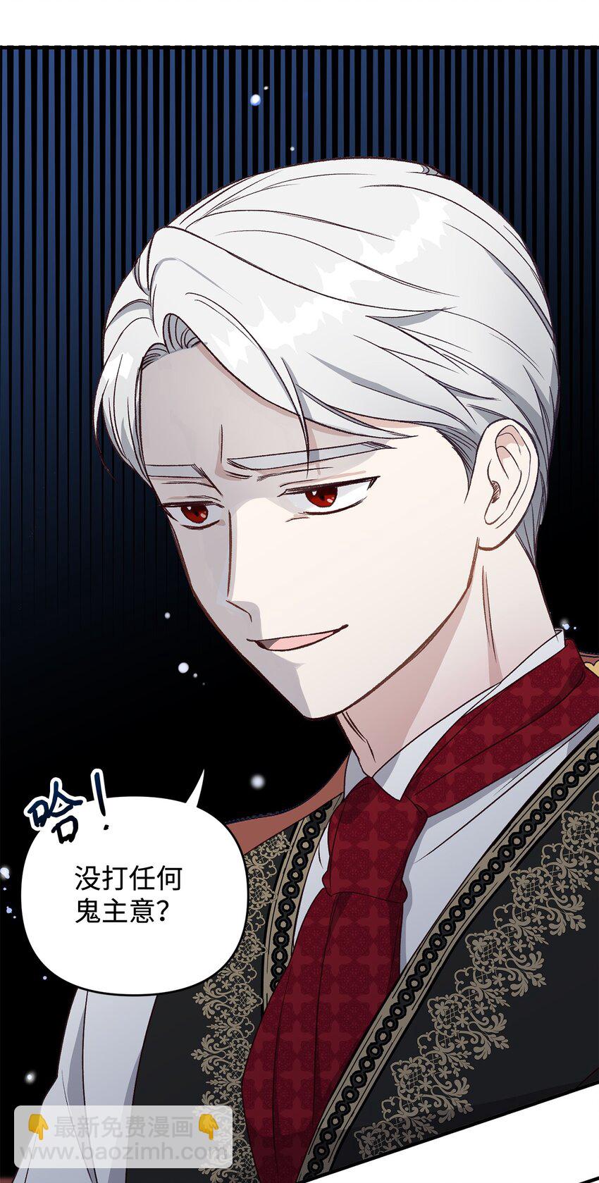 05 守护可爱女儿(1/2)-第5话