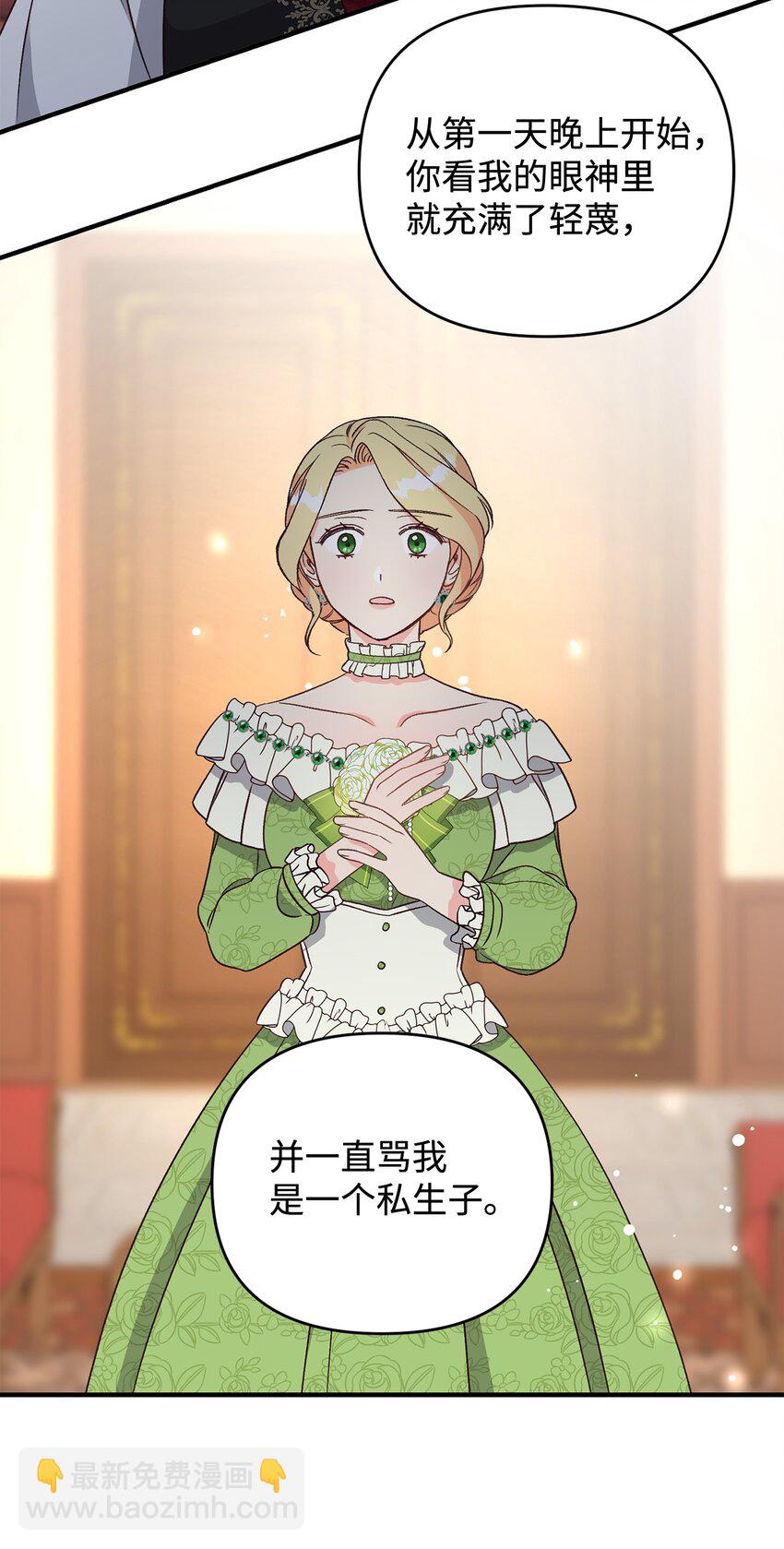 05 守护可爱女儿(1/2)-第5话