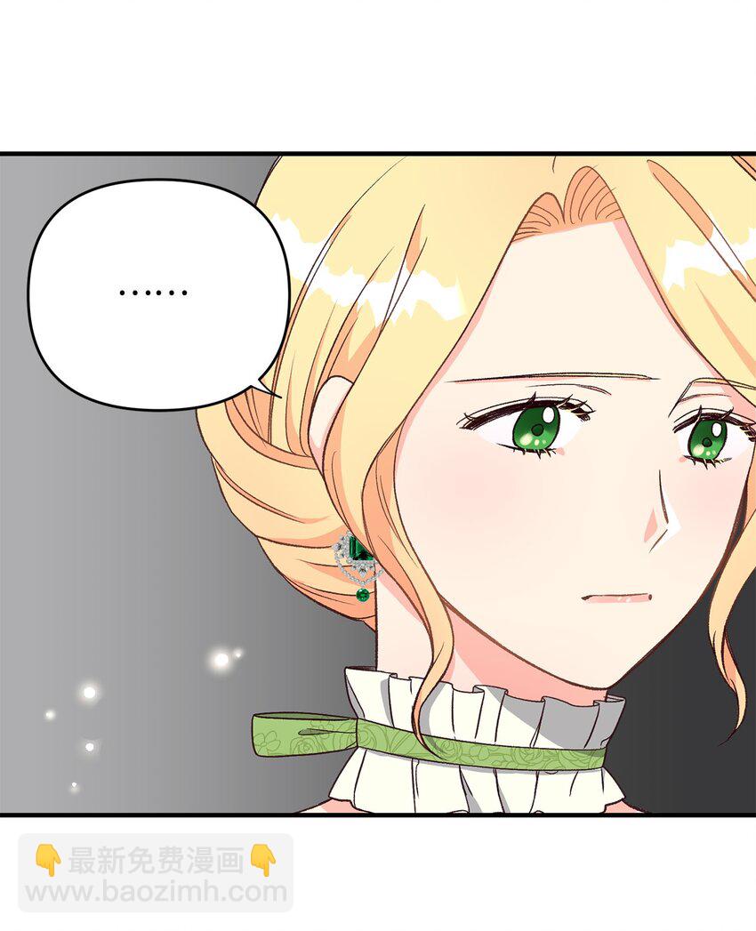 05 守护可爱女儿(1/2)-第5话