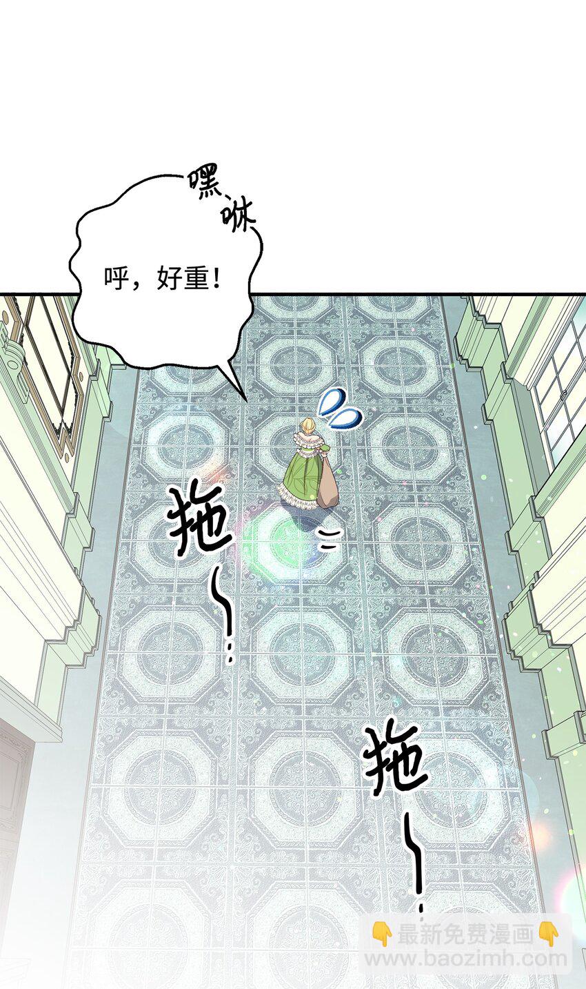 05 守护可爱女儿(1/2)-第5话