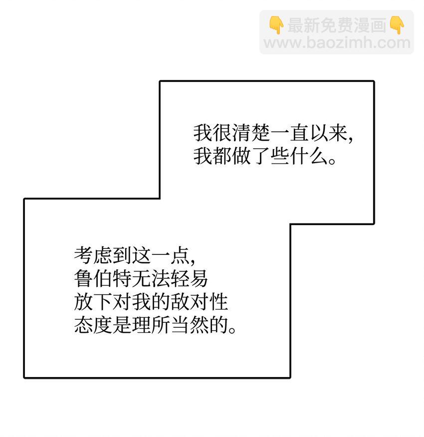 05 守护可爱女儿(1/2)-第5话