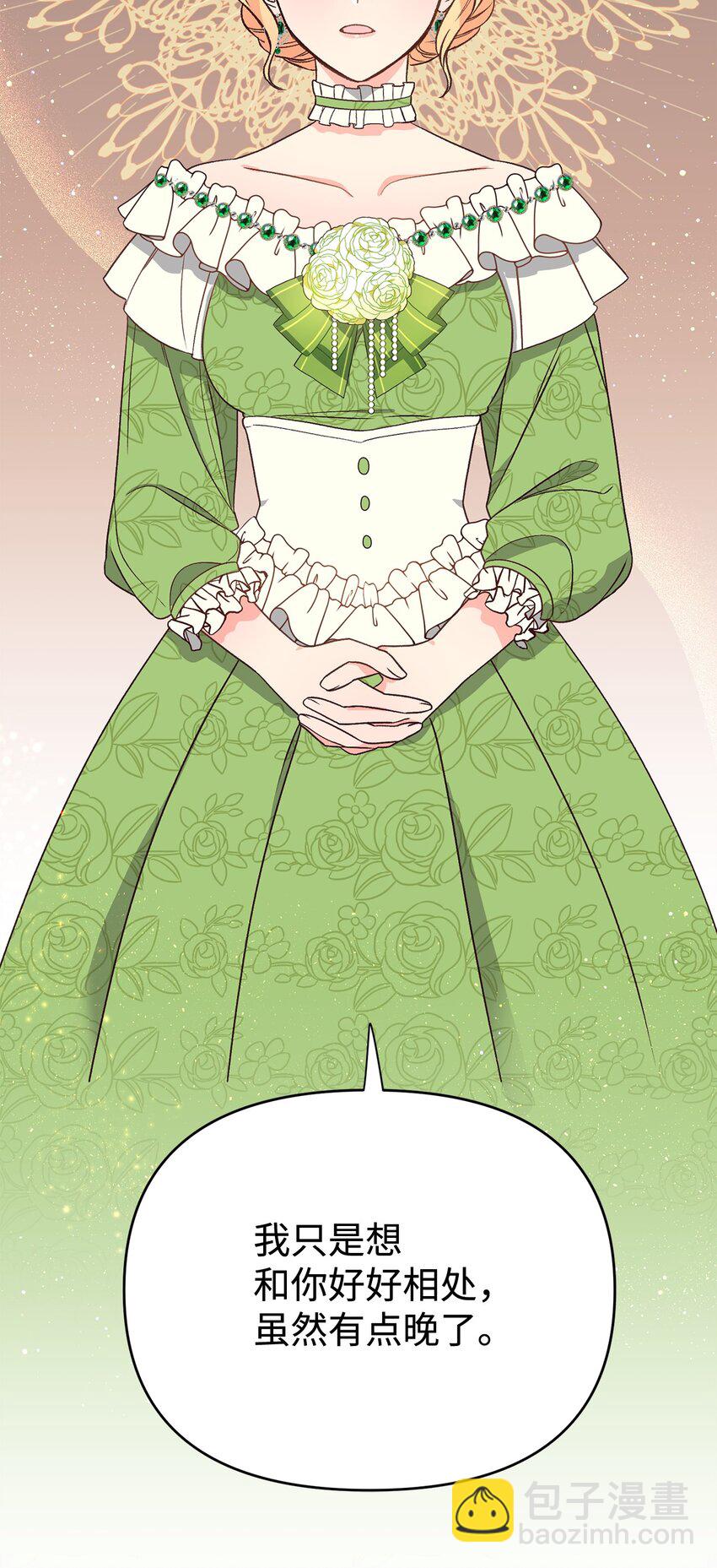 05 守护可爱女儿(1/2)-第5话