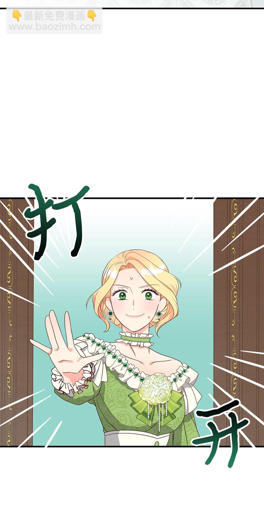 05 守护可爱女儿(1/2)-第5话