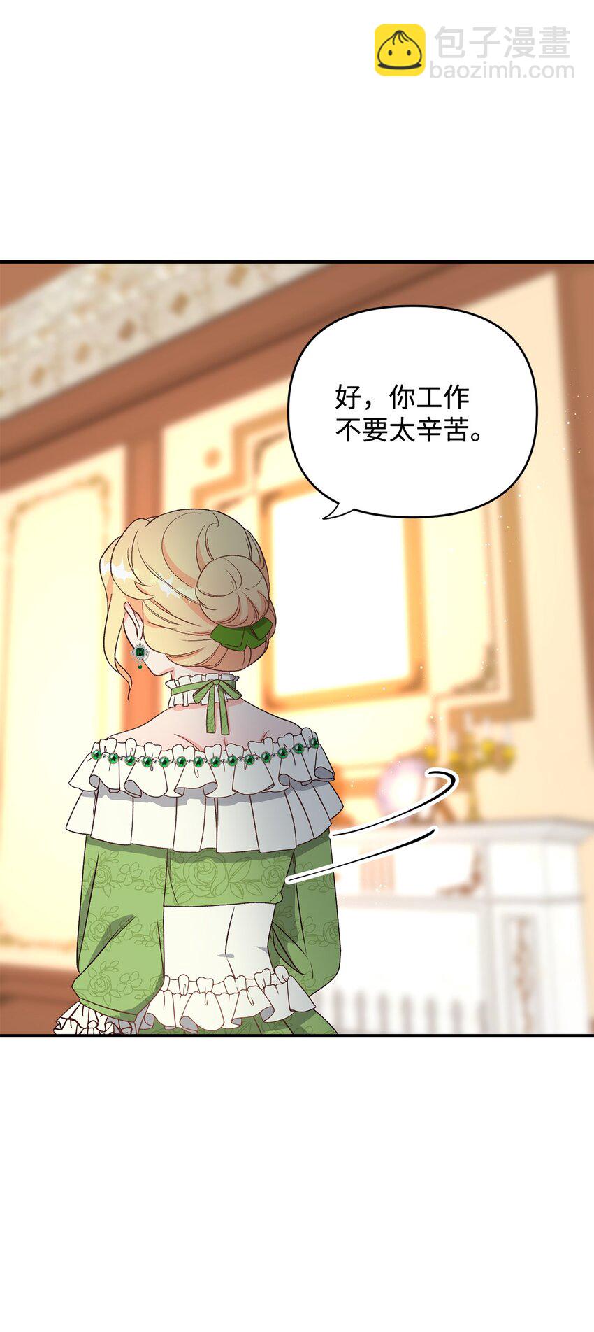 05 守护可爱女儿(1/2)-第5话