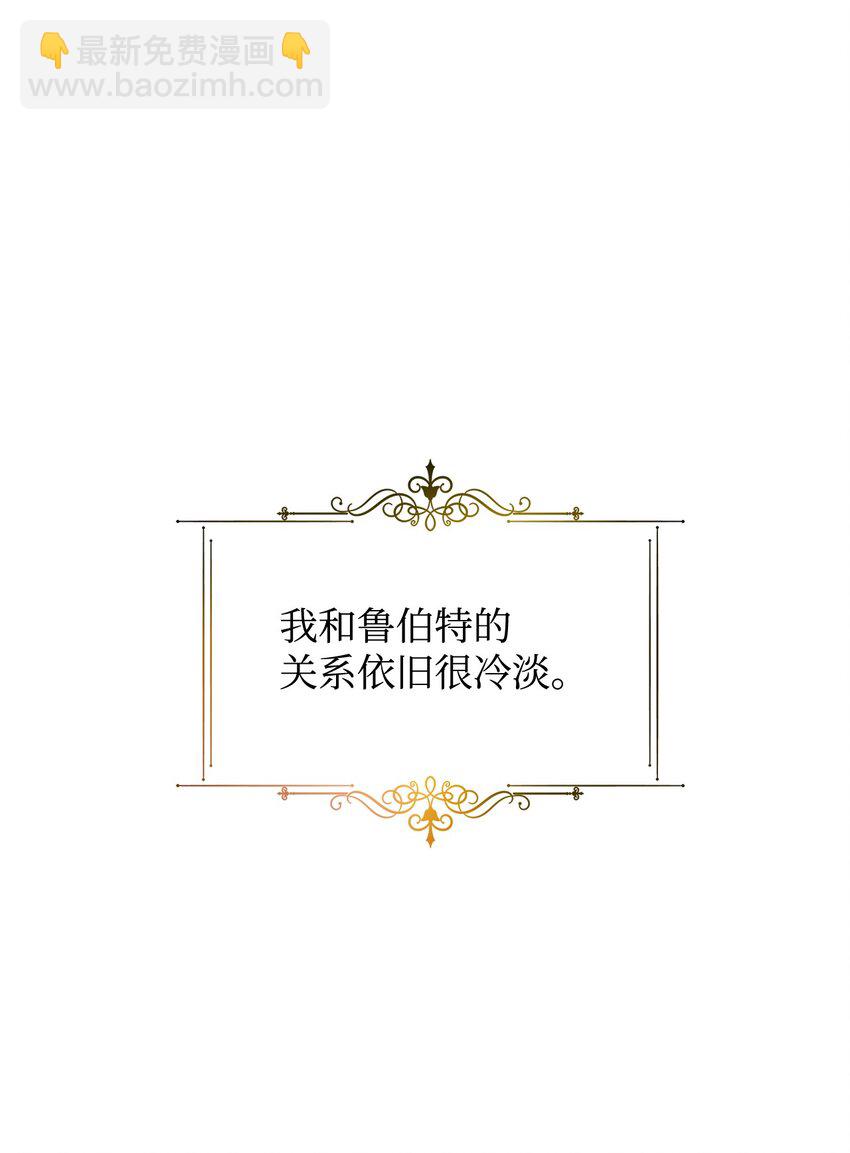 05 守护可爱女儿(1/2)-第5话