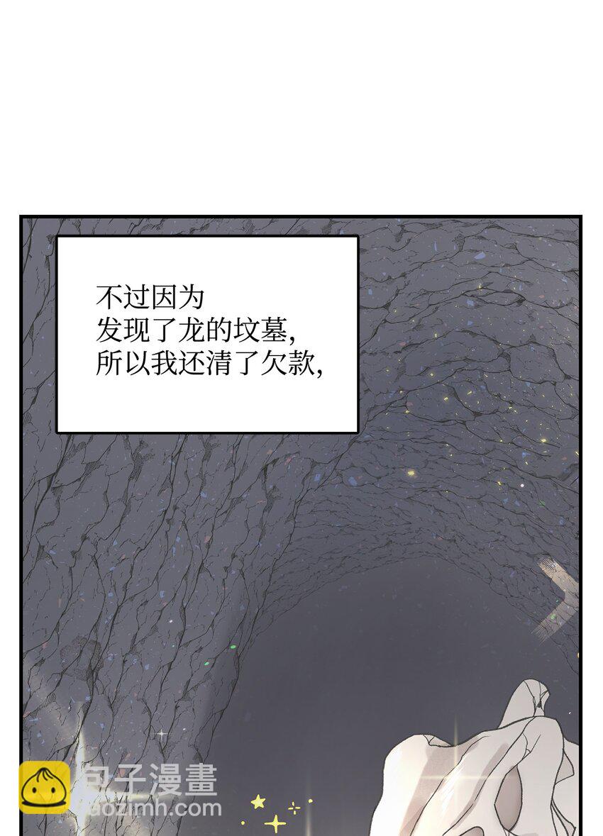 05 守护可爱女儿(1/2)-第5话