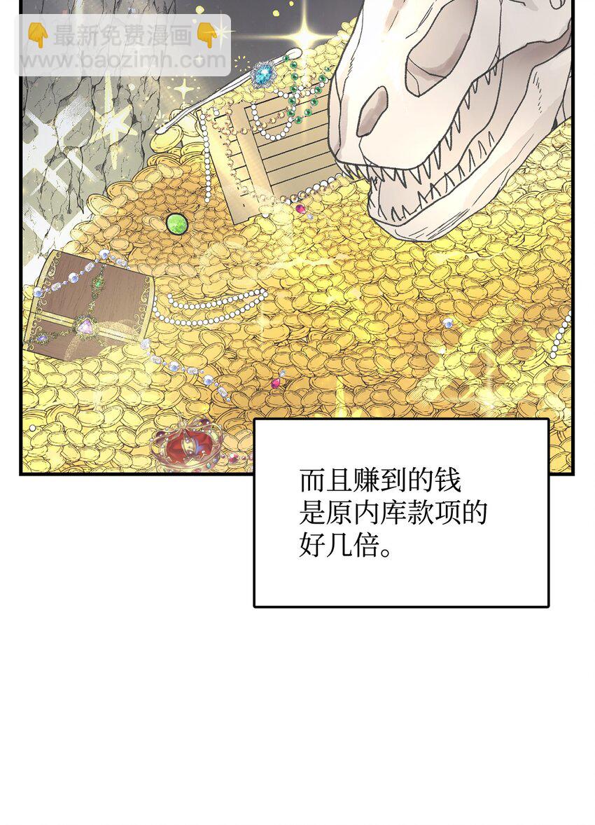 05 守护可爱女儿(1/2)-第5话