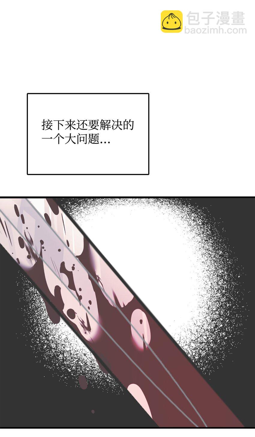 05 守护可爱女儿(1/2)-第5话