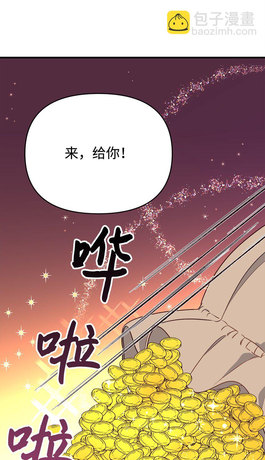 05 守护可爱女儿(1/2)-第5话