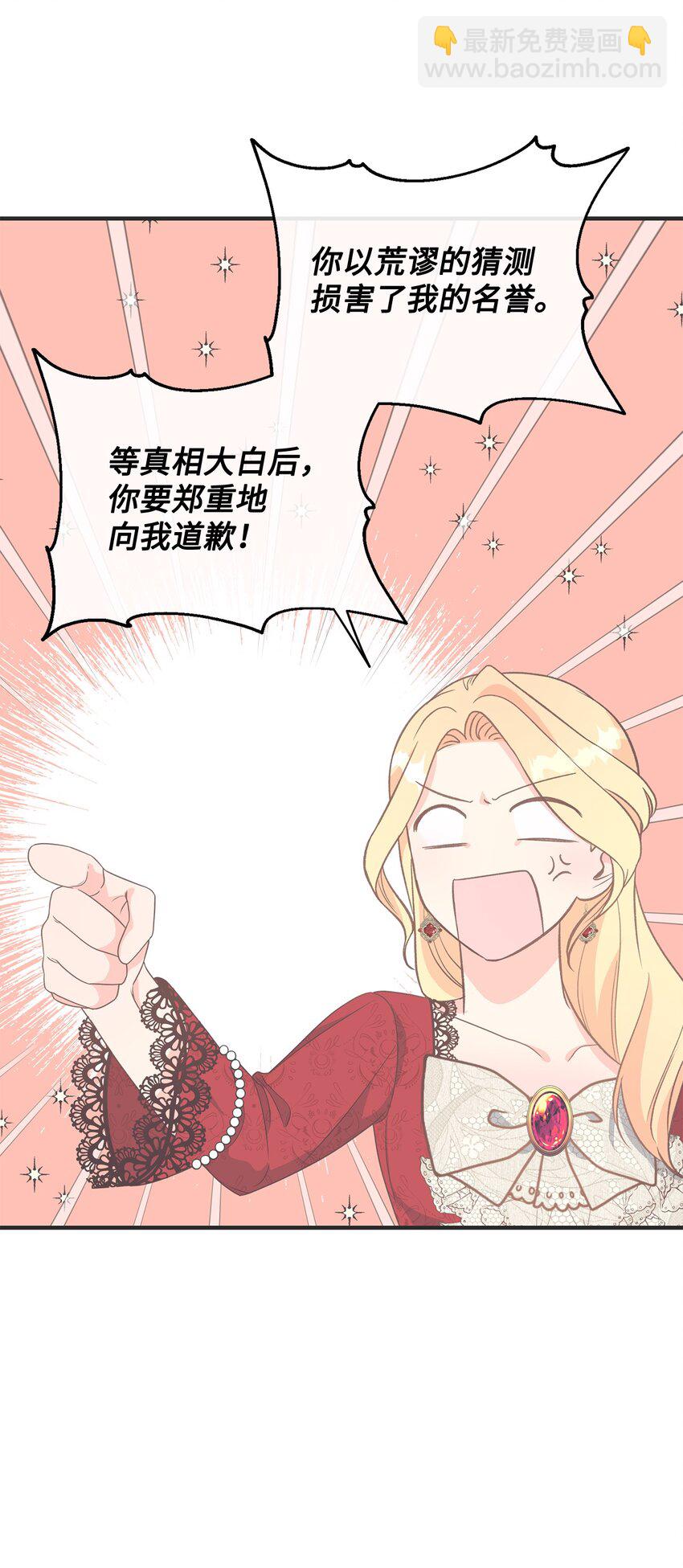 05 守护可爱女儿(1/2)-第5话