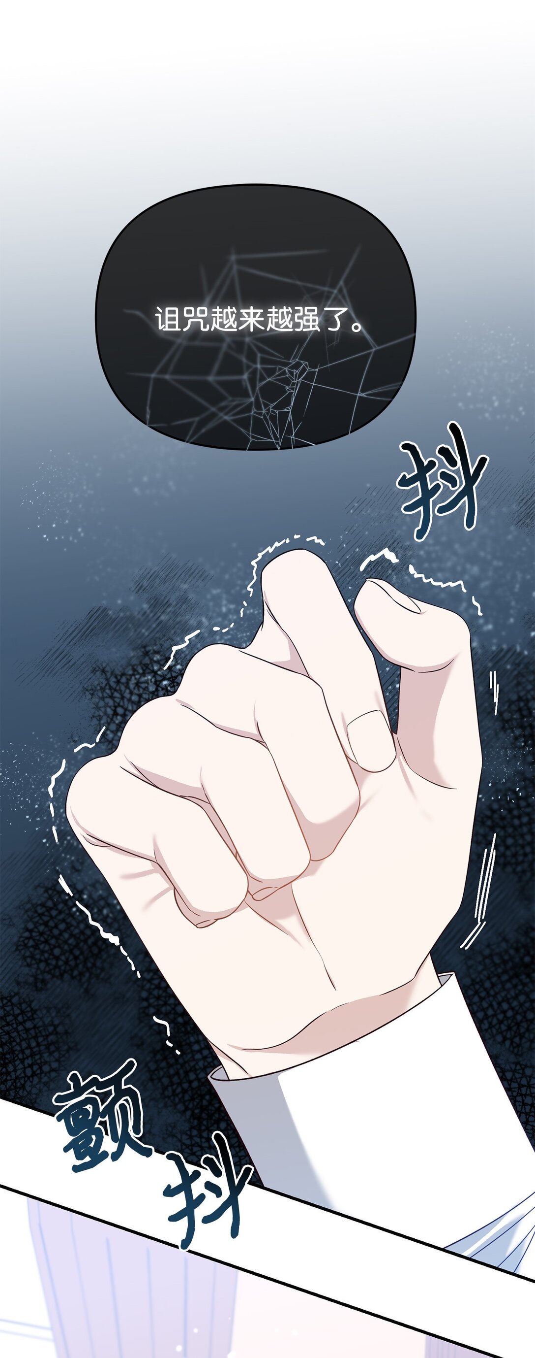 51 练习拥抱(1/2)-第51话