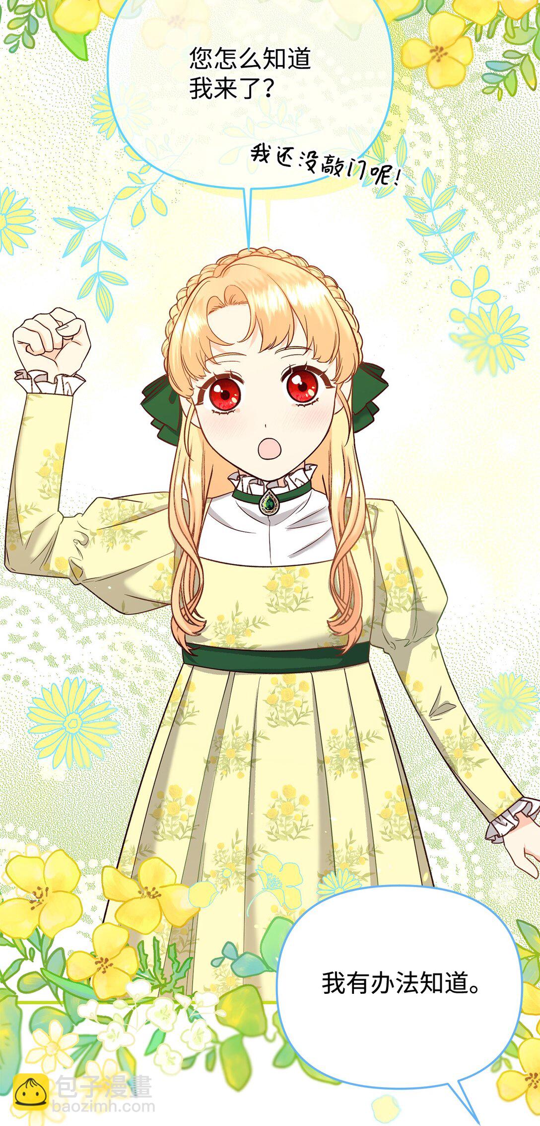 51 练习拥抱(1/2)-第51话