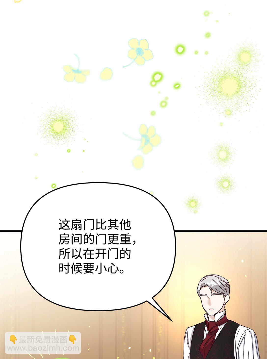 51 练习拥抱(1/2)-第51话