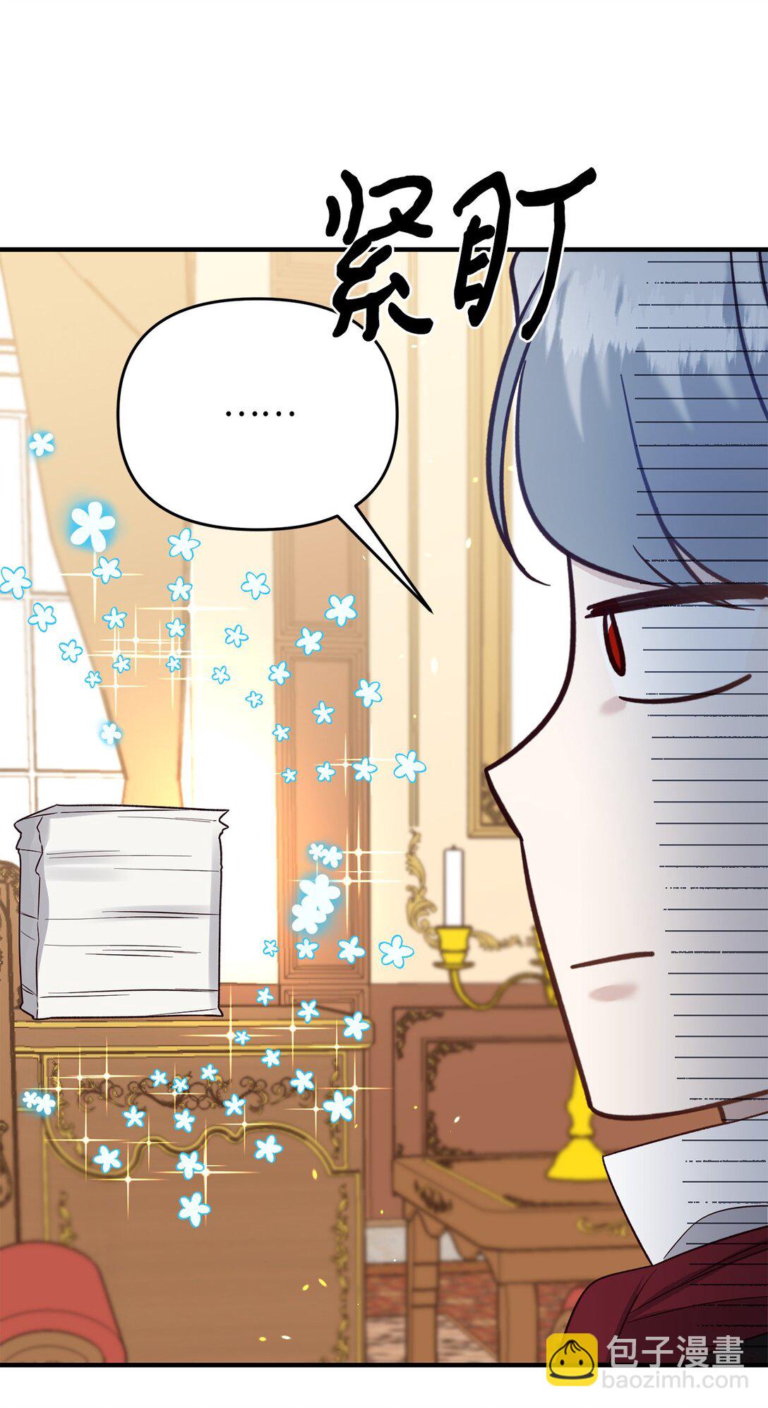 51 练习拥抱(1/2)-第51话