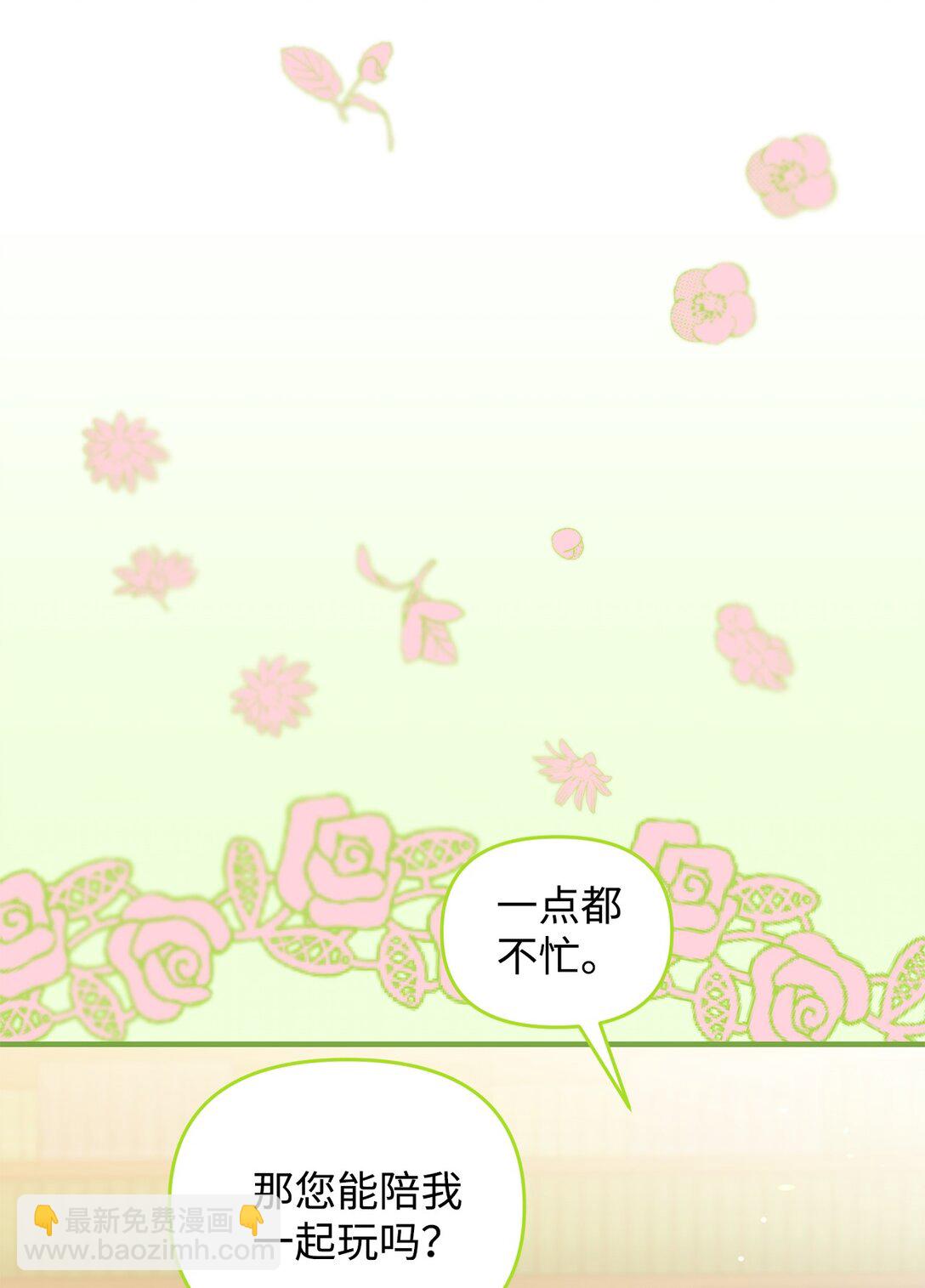 51 练习拥抱(1/2)-第51话