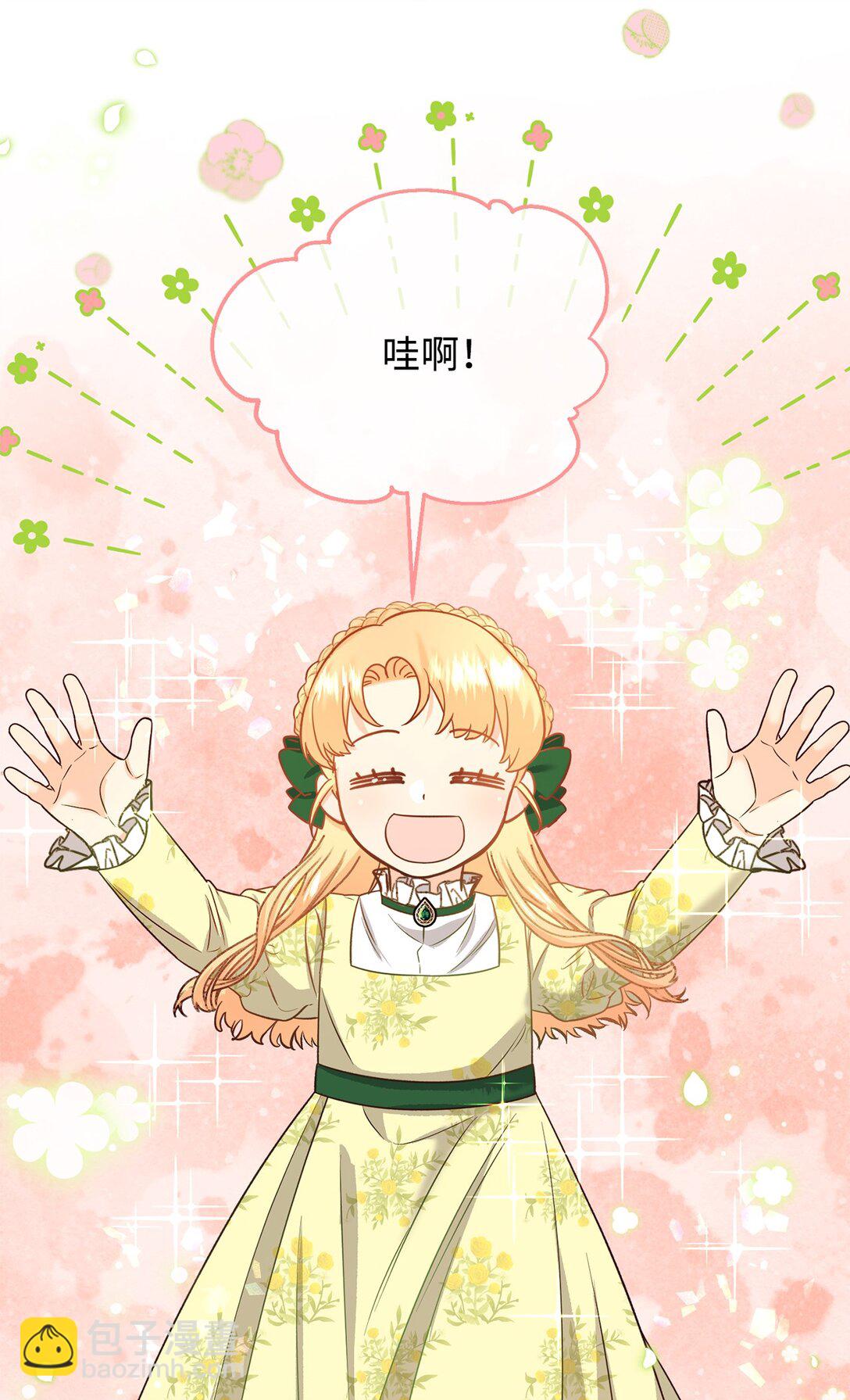 51 练习拥抱(1/2)-第51话