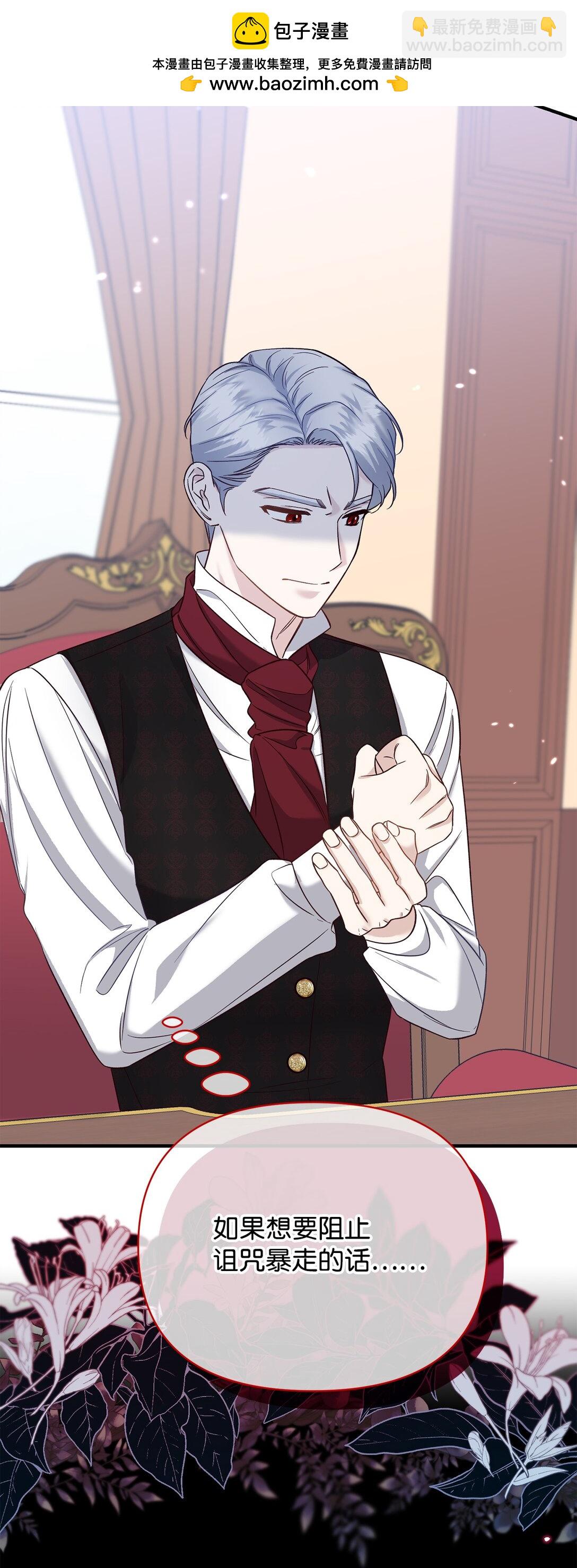 51 练习拥抱(1/2)-第51话