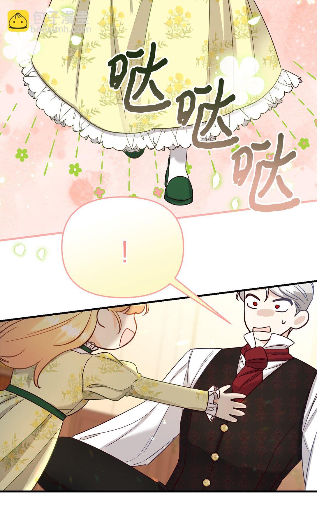 51 练习拥抱(1/2)-第51话