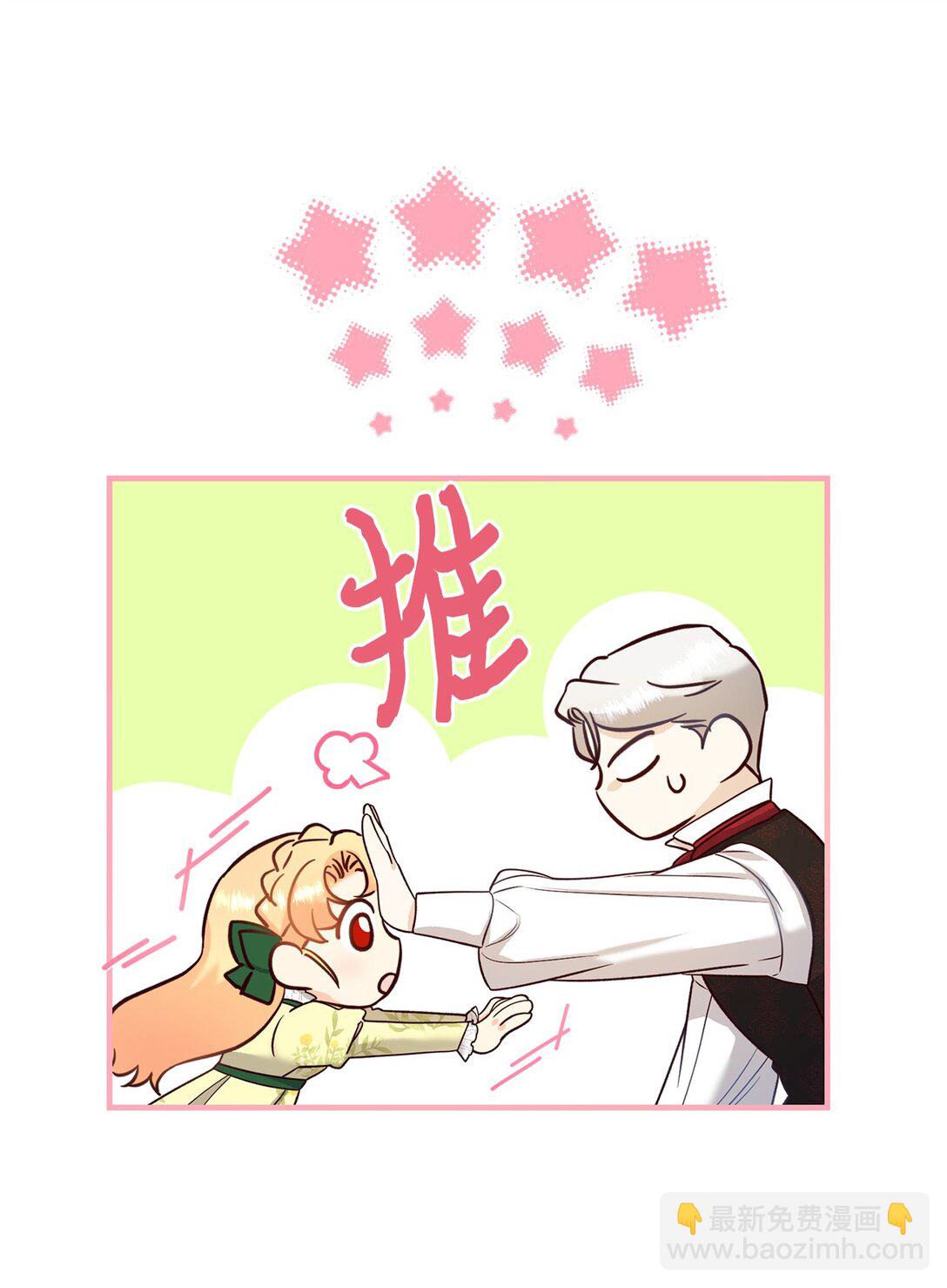 51 练习拥抱(1/2)-第51话