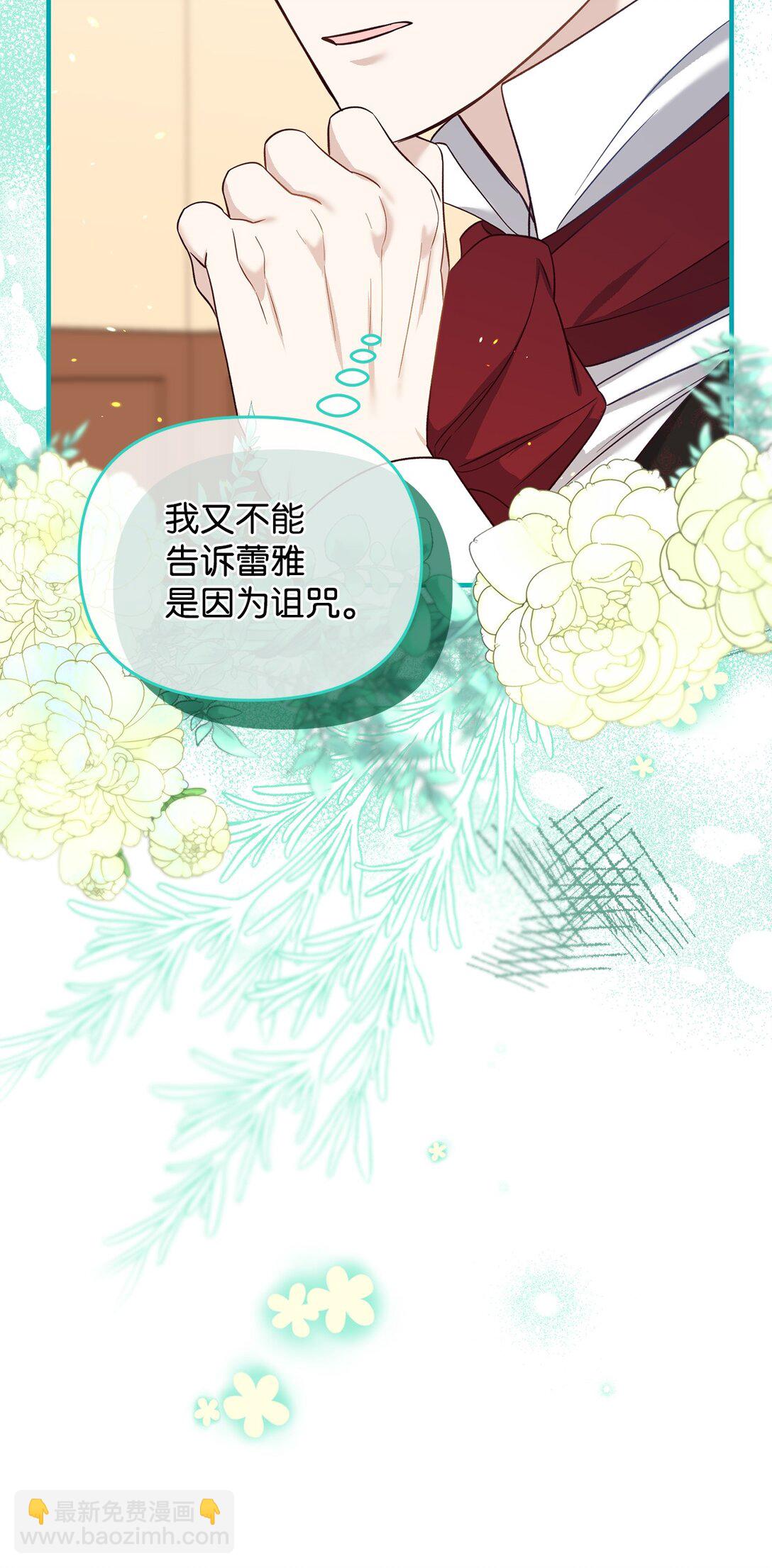 51 练习拥抱(1/2)-第51话