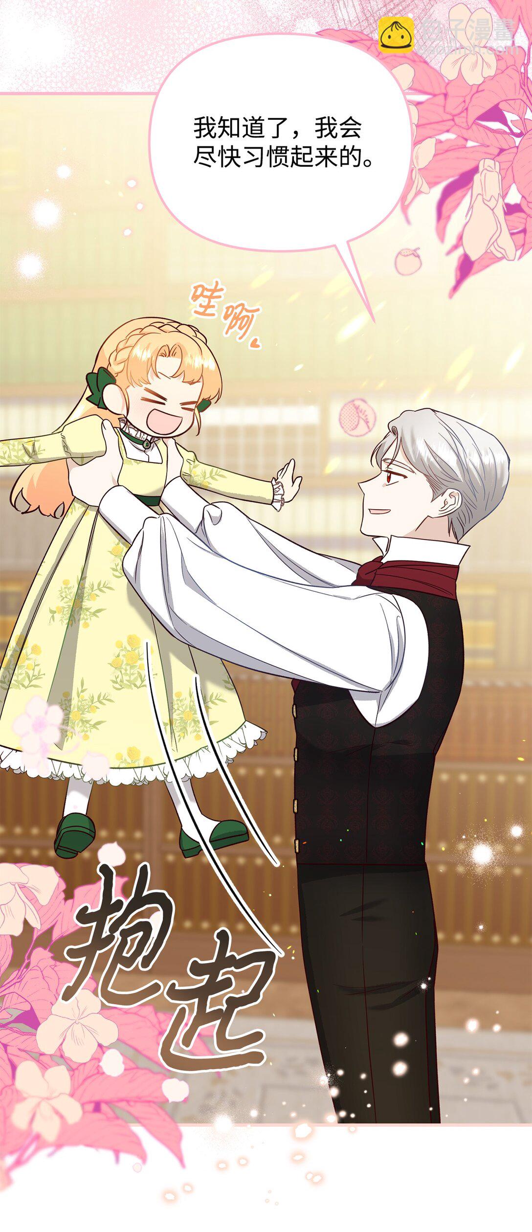 51 练习拥抱(1/2)-第51话