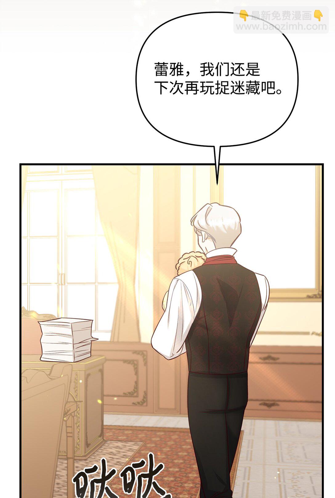 51 练习拥抱(1/2)-第51话