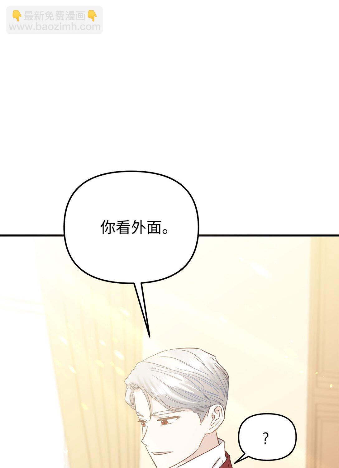 51 练习拥抱(1/2)-第51话