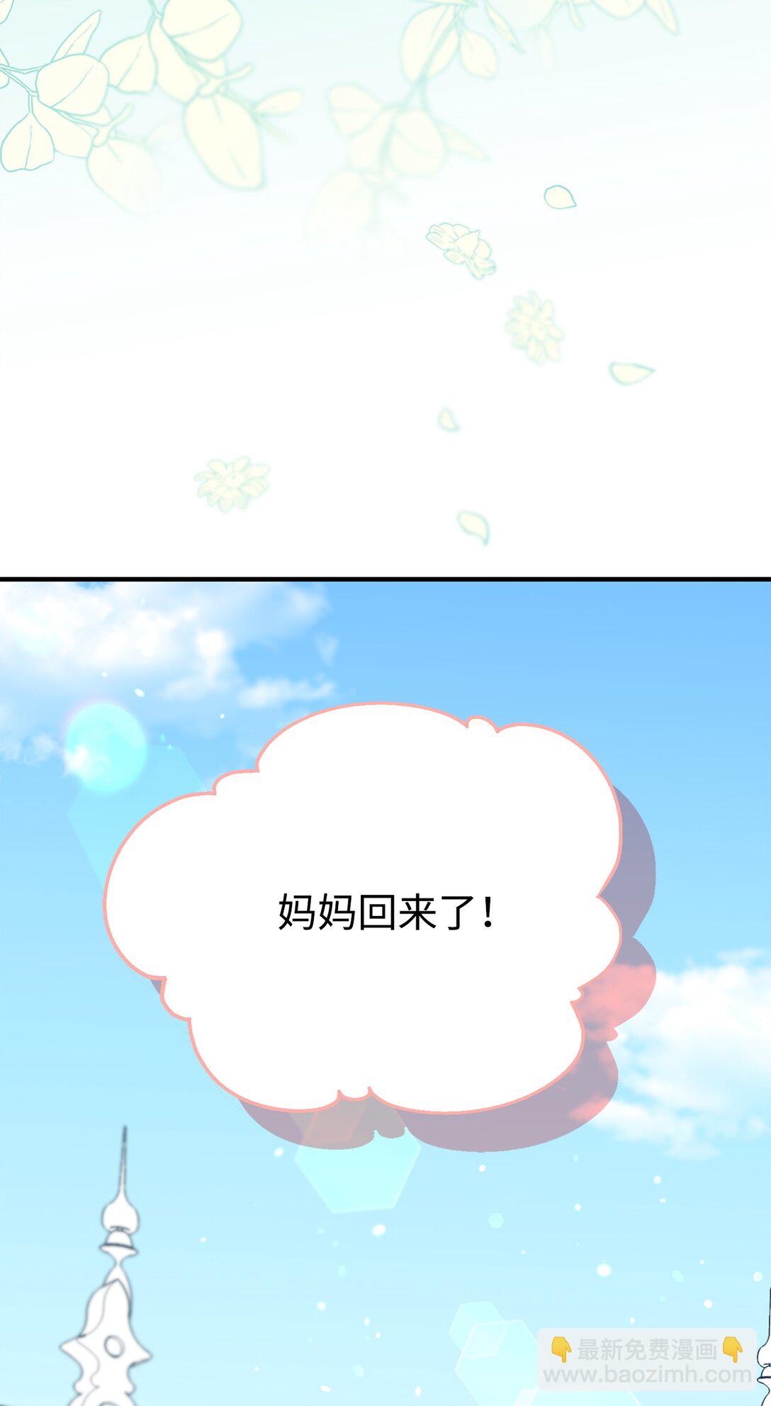 51 练习拥抱(1/2)-第51话