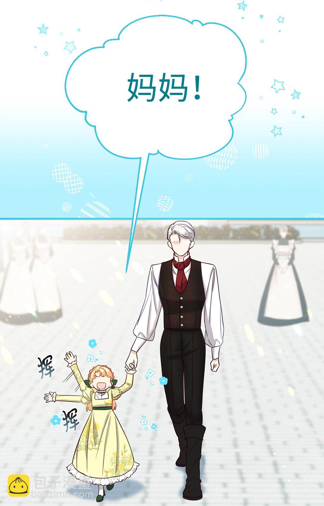 51 练习拥抱(1/2)-第51话