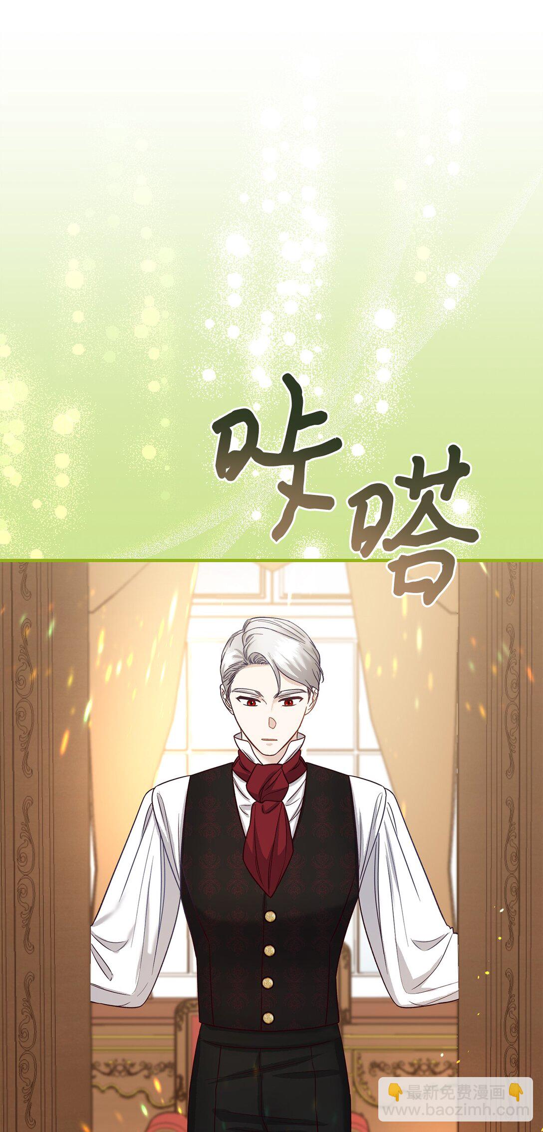 51 练习拥抱(1/2)-第51话