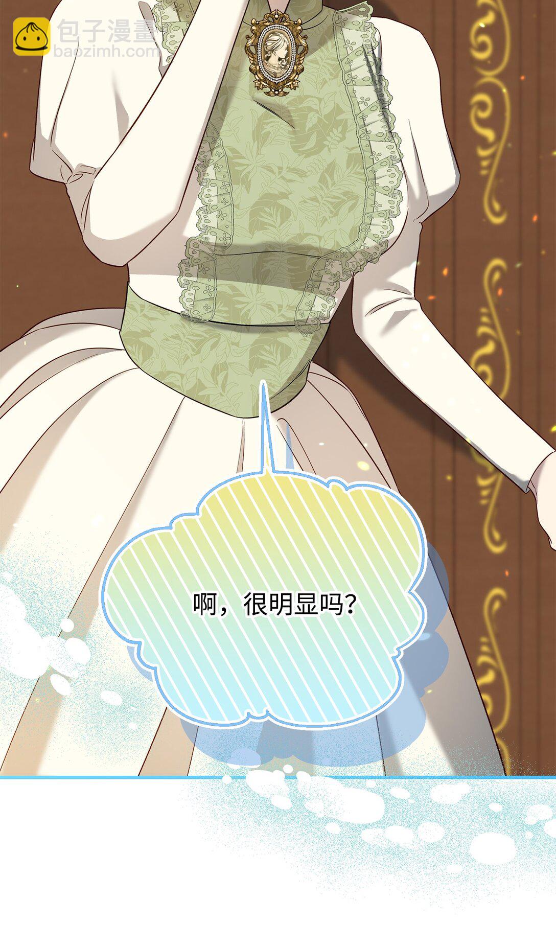 拐走戰爭狂丈夫的孩子 - 53 被排擠的父親(1/3) - 2