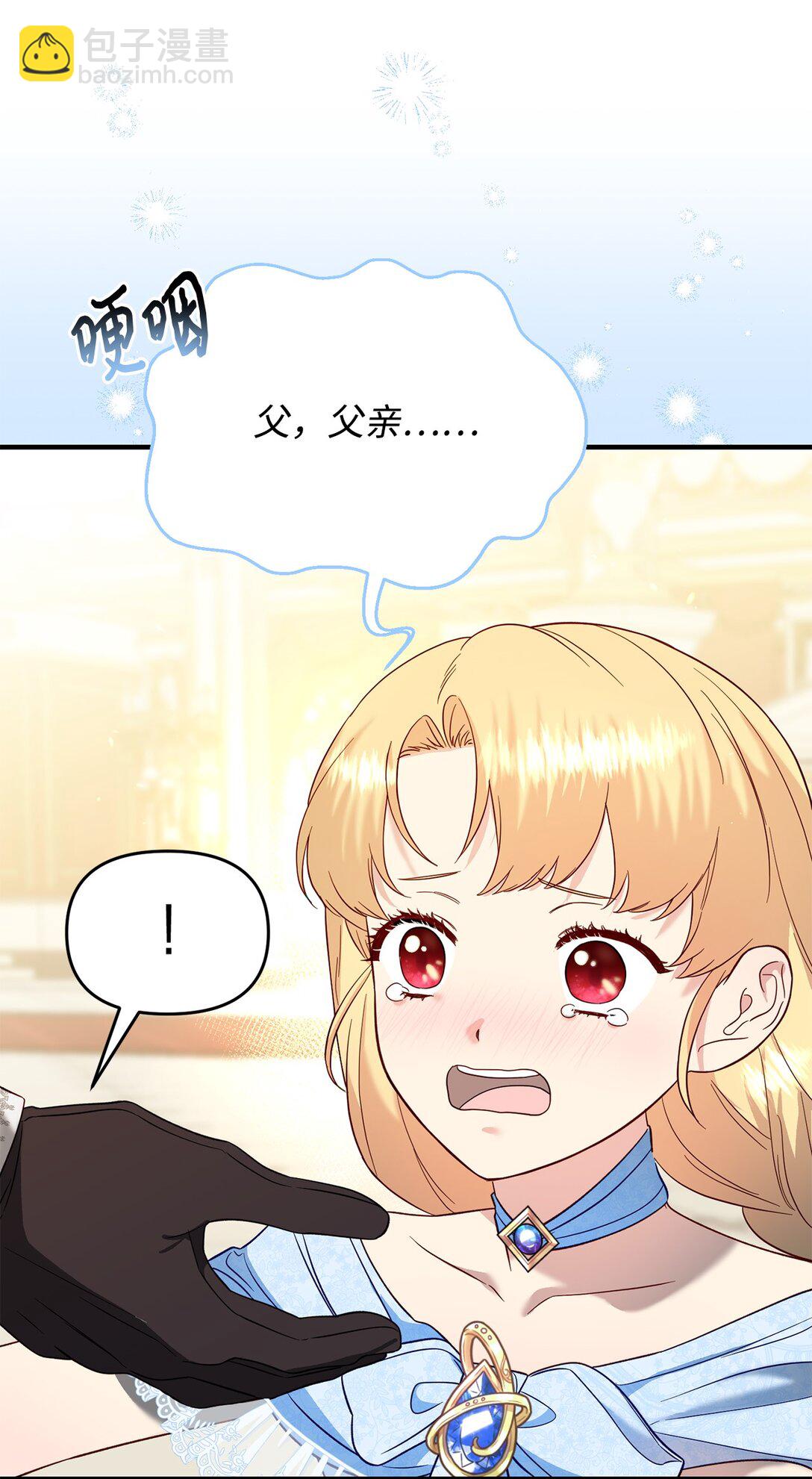 55 醉酒(1/2)-第55话